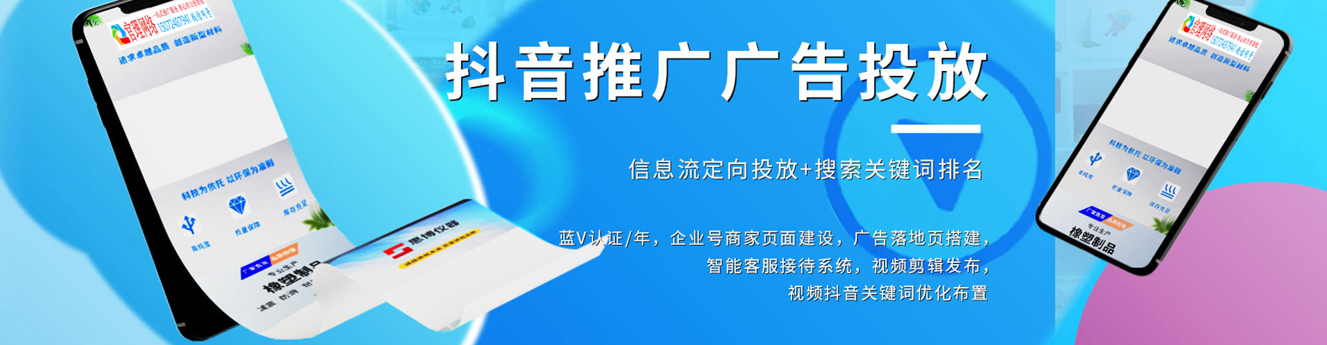 全南推广开户
