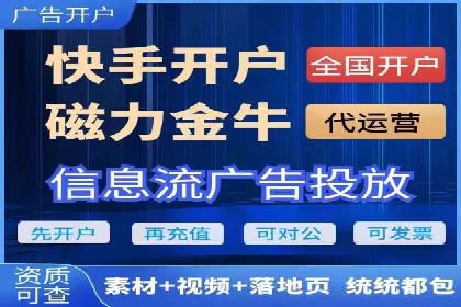 案例分析：SEM运营助力企业快速获客