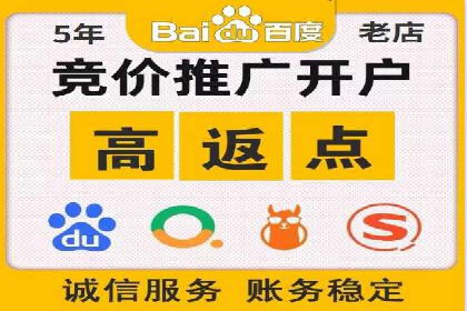百度广告推广费用优化策略